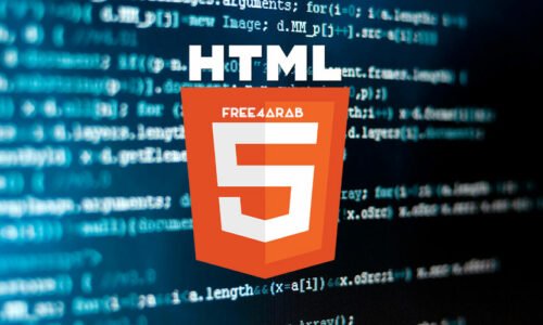 Learn HTML5 In Arabic