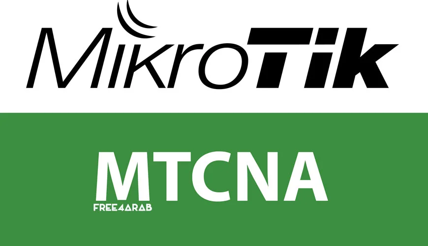 MTCNA—MikroTik-Certified-Network-Associate