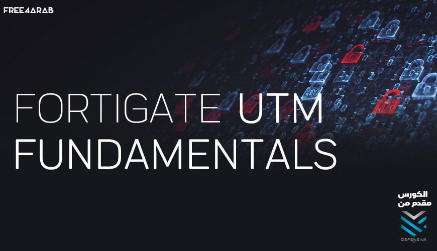 FortiGate UTM Fundamentals