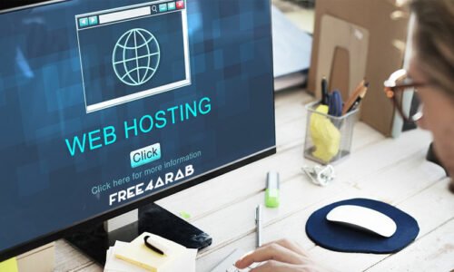 Web Hosting Services | Eng-Muhammed Essa
