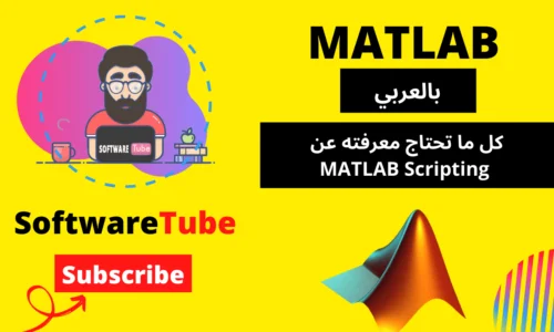 MATALB from scratch