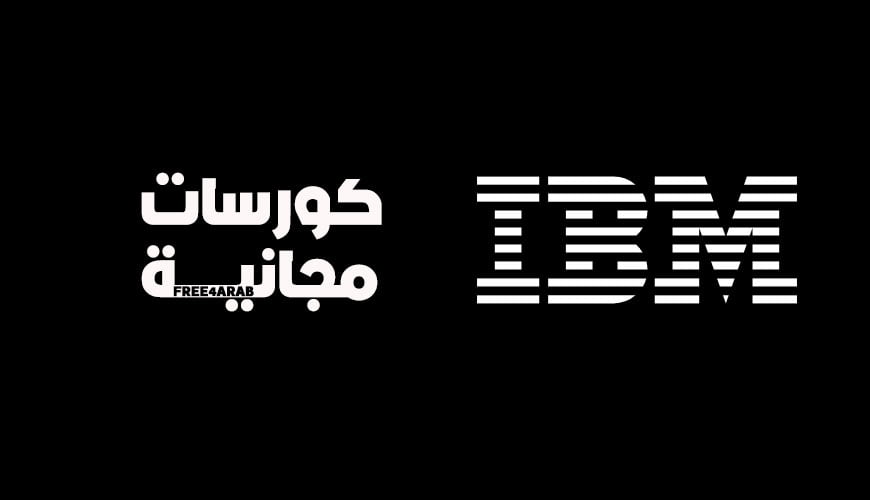 IBM-Free-courses