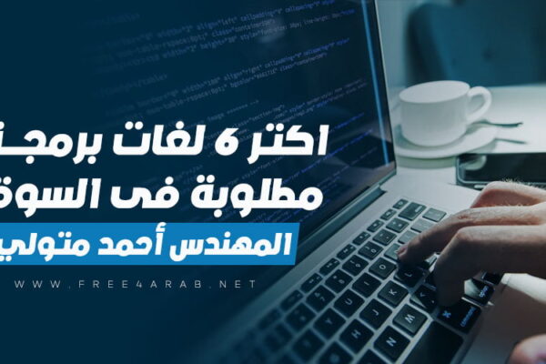 most-popular-programming-languages-2022
