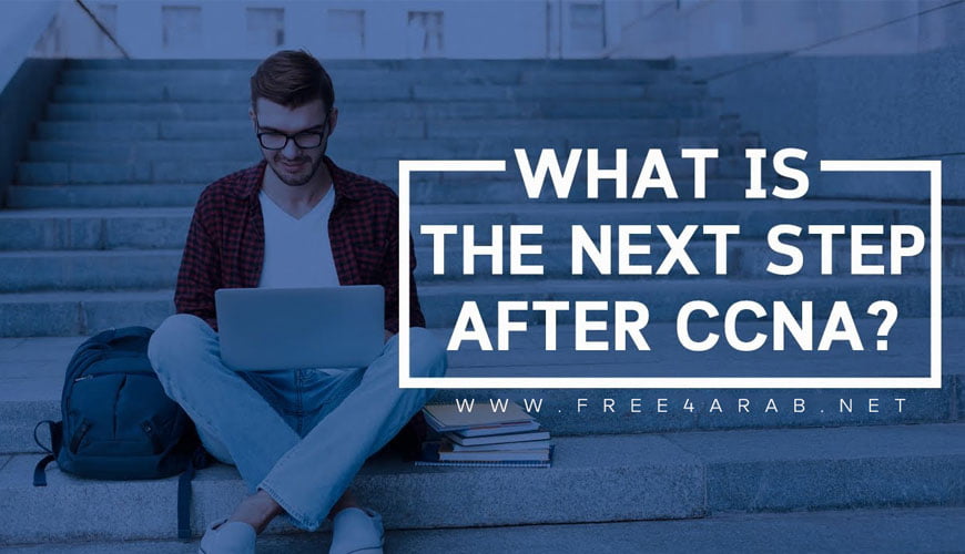 What-is-the-next-step-after-CCNA