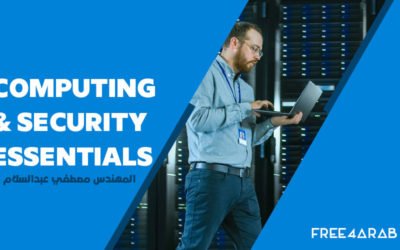Computing & Security Essentials