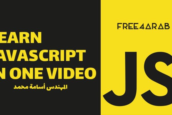 Learn-JavaScript-In-One-Video
