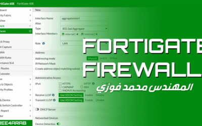 FortiGate Firewall By Eng-Mohamed Fawzy