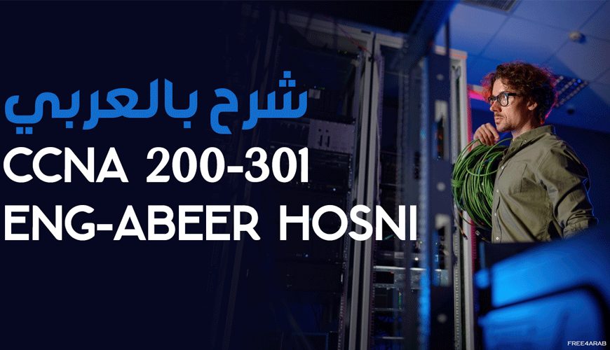 CCNA-200-301—abeer-hosni—free4arab
