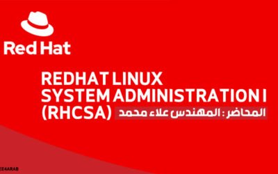 RedHat Linux System Administration I (RHCSA)