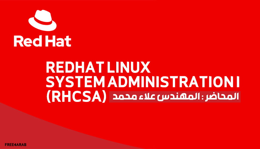RedHat-Linux-System-Administration-I-(RHCSA)