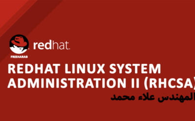 RedHat Linux System Administration II (RHCSA)