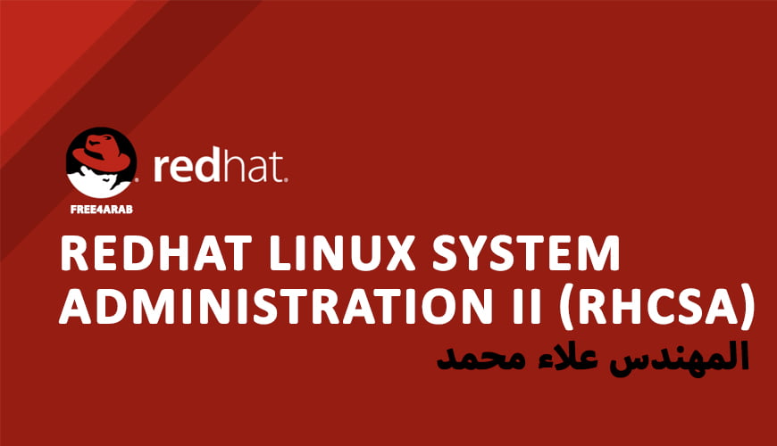 RedHat Linux System Administration II (RHCSA)