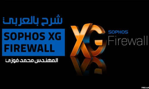 Sophos XG Firewall