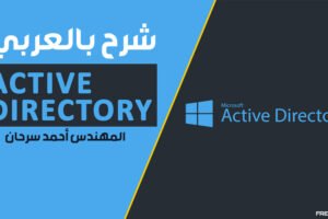 Active-Directory—ahmed-sarhan
