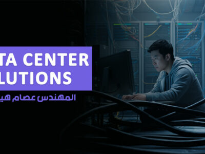 Data Center Solutions