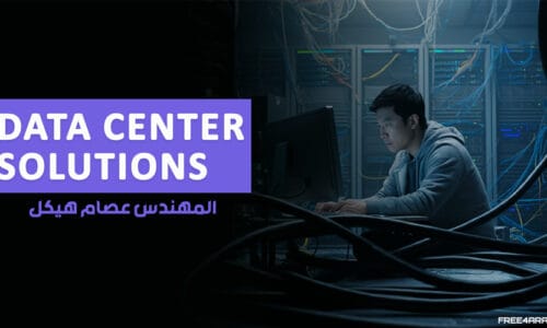 Data Center Solutions