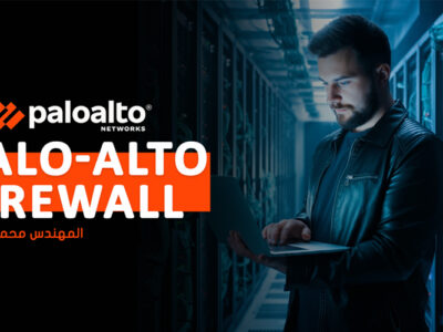 Palo-Alto Firewall