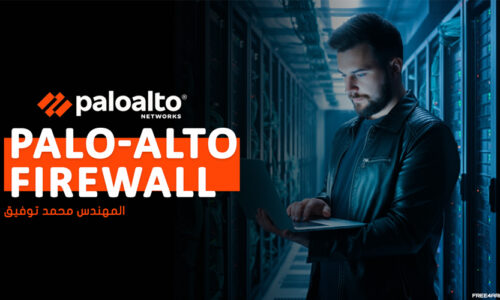 Palo Alto Firewall