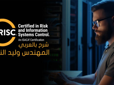 Certified in Risk and Information Systems Control (CRISC)