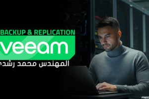 Veeam-Backup-&-Replication-1–Free4arab