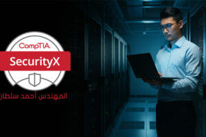 compTIA-SecurityX