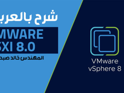 VMWare ESXI 8.0