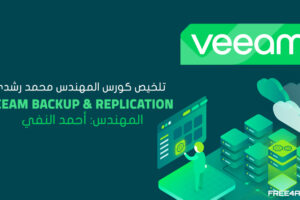 Veeam-Backup-&-Replication-Book