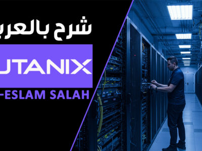 Nutanix