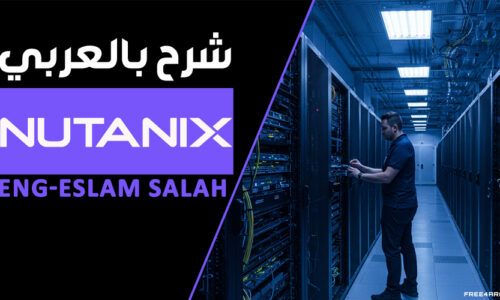 Nutanix