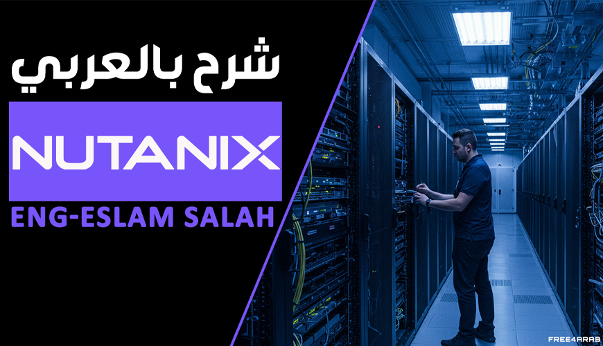 Nutanix