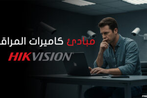 HIKVISION