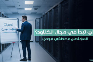 Cloud-ROADMAP