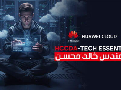 HCCDA-Tech Essentials – Huawei Cloud