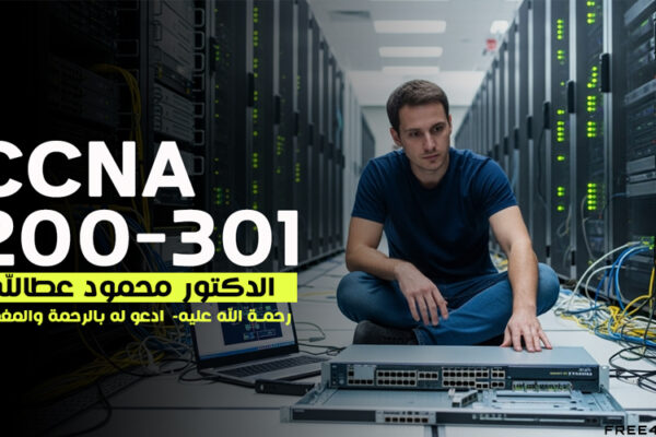 CCNA-Mahmoud