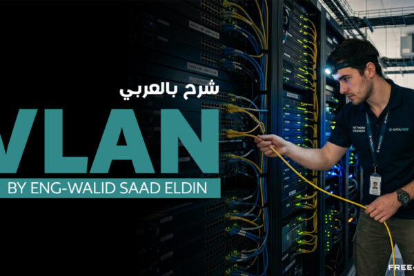 vlan-free4arab